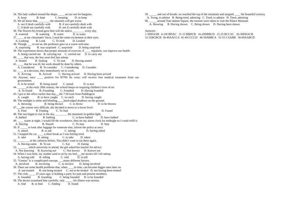 非谓语做状语_第2页