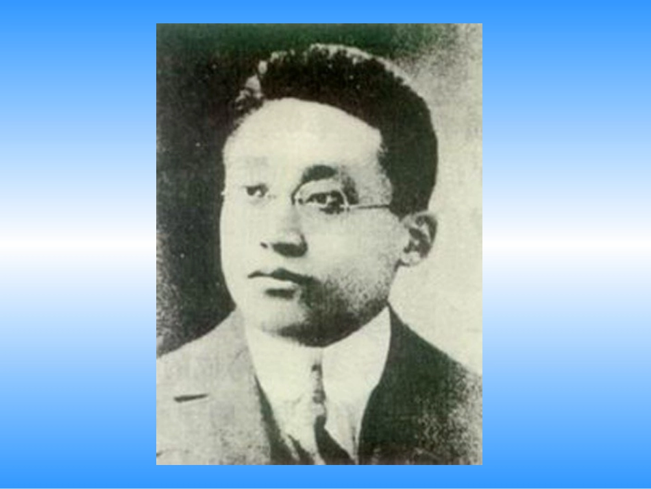 陶校长的演讲 _第3页