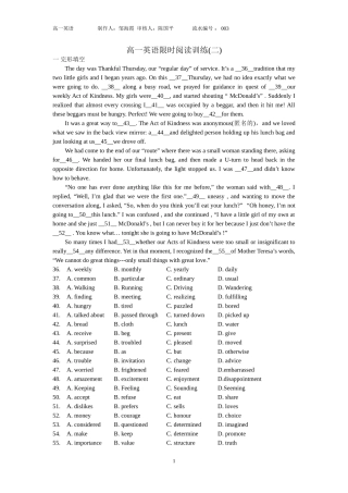 限时阅读训练二