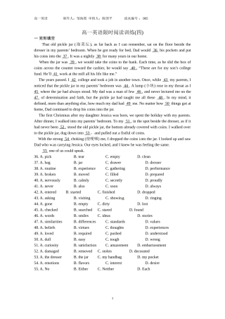 限时阅读训练四