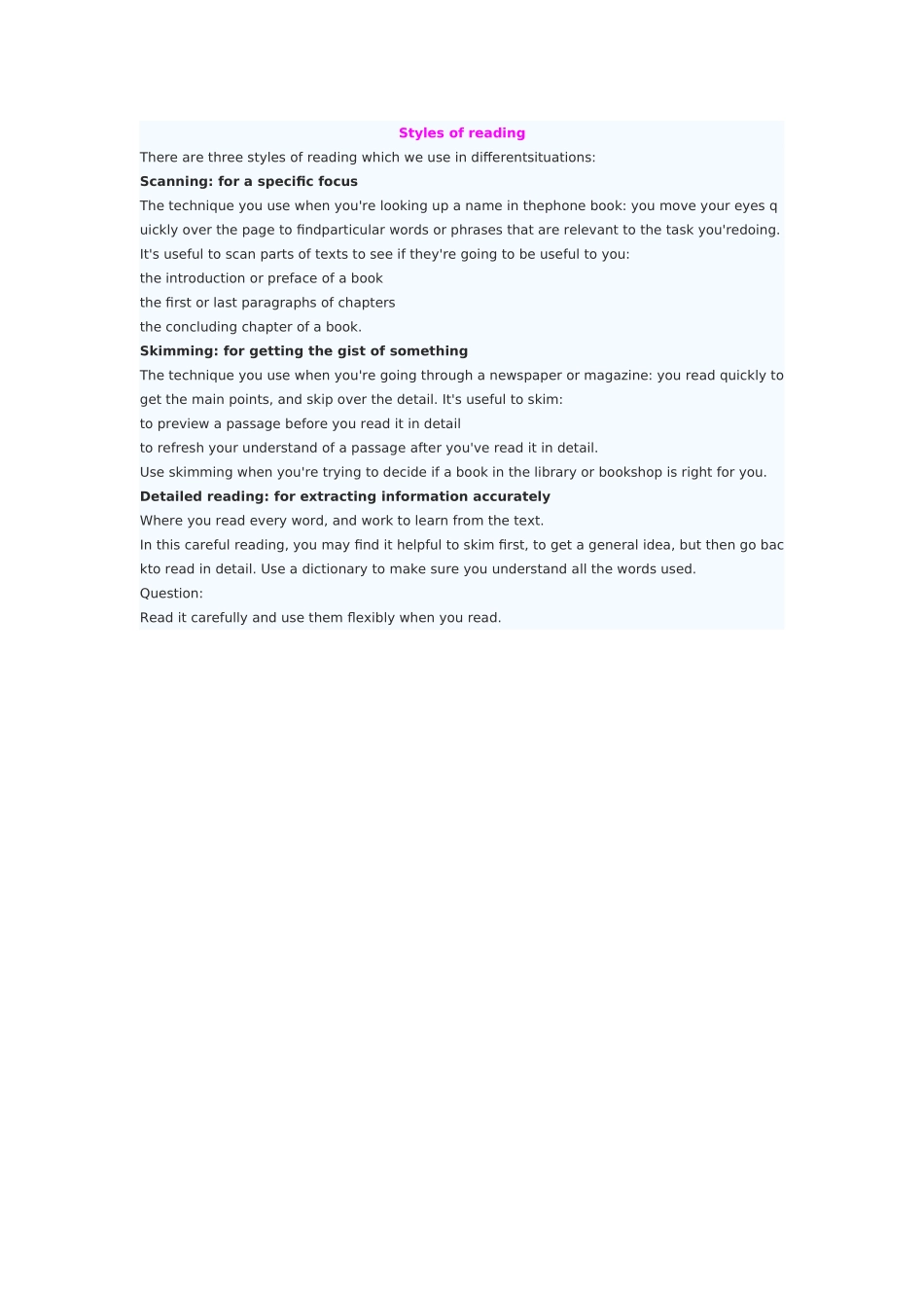 阅读的三种方式_第1页