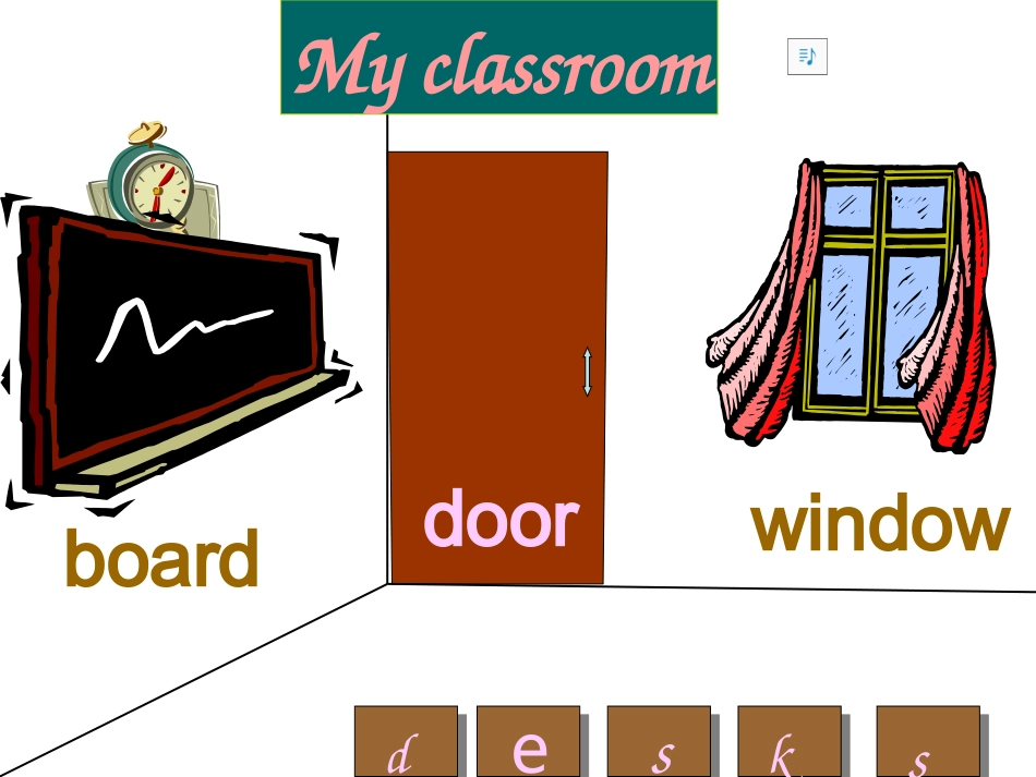 金秀华四年级课件_第2页