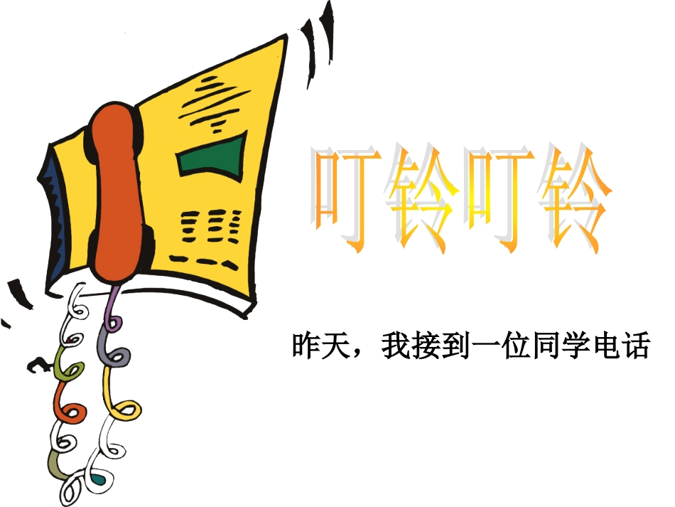 金字塔下留个影_第2页