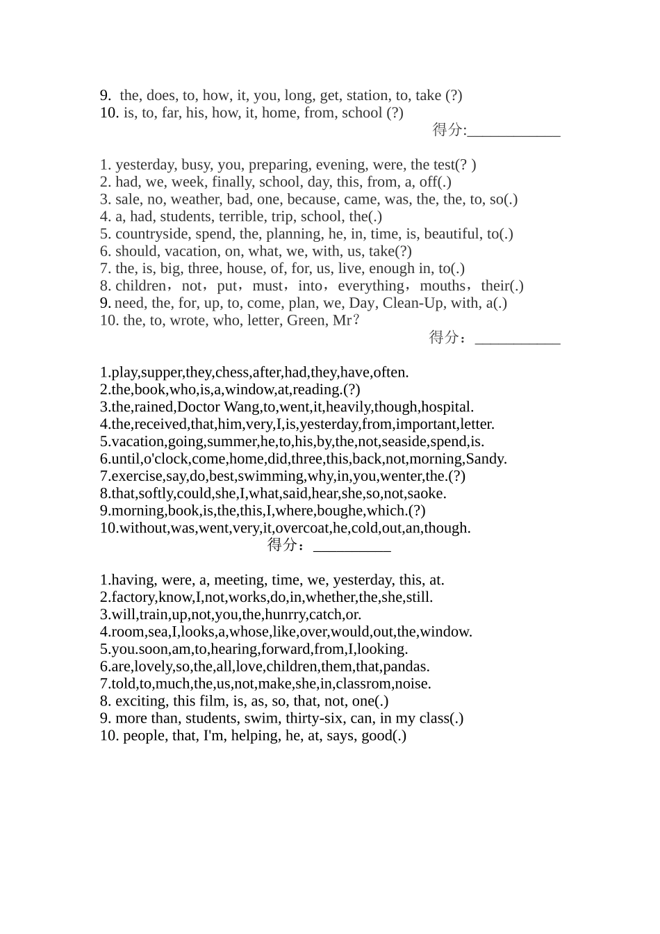 连词成句专练_第2页