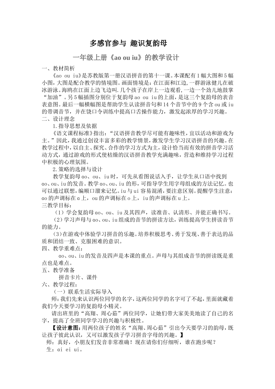 赵宏荷aoouiu_第1页