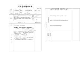 走依法治国之路