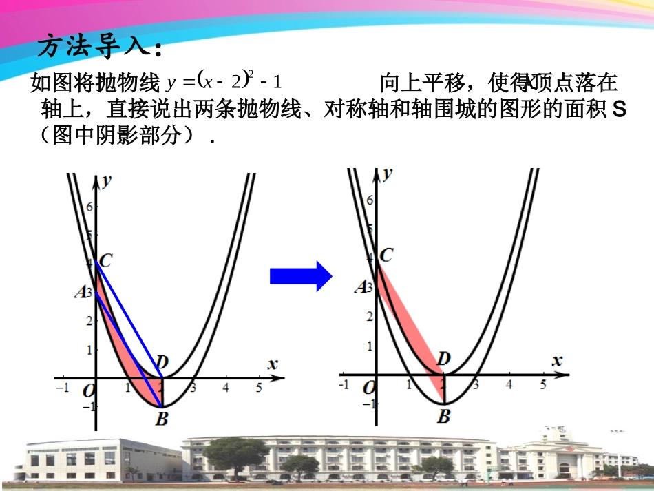 谢季云定稿版_第2页