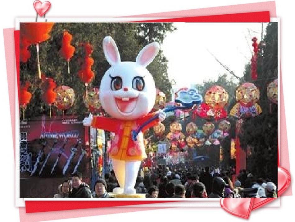 课题二平面图形的拼组A案_第2页