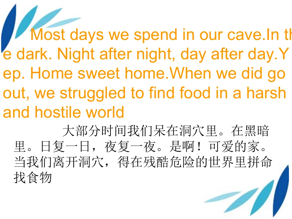 课程辅助英语台词_第3页