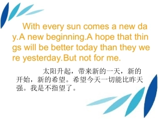 课程辅助英语台词