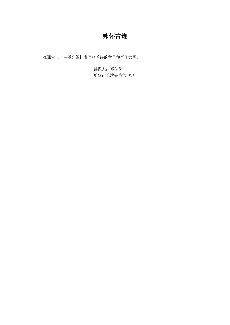 说明文档 (2)_第1页