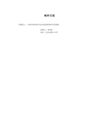 说明文档 (2)
