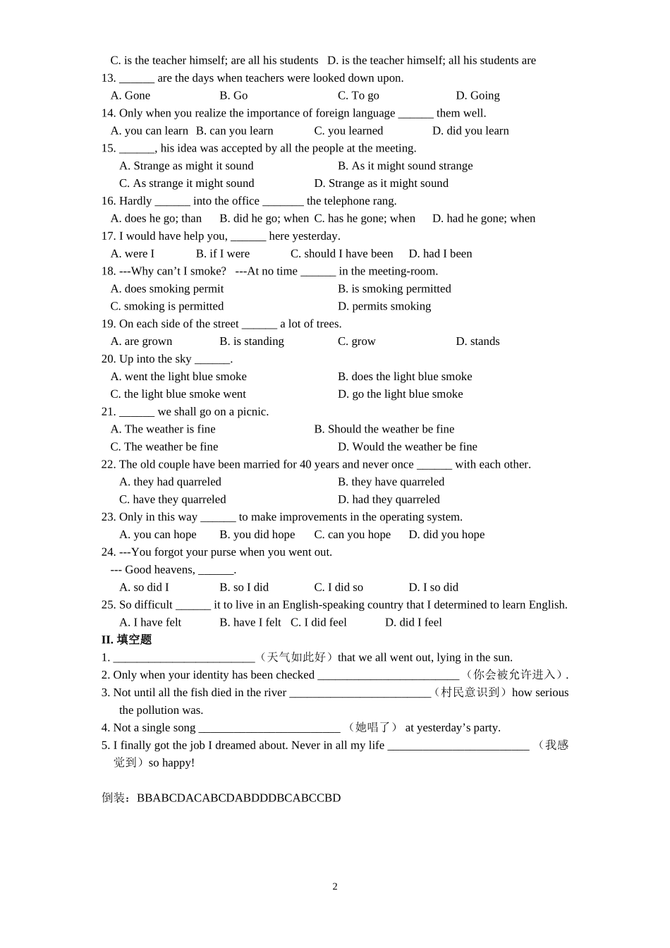 语法专题八：倒装_第2页