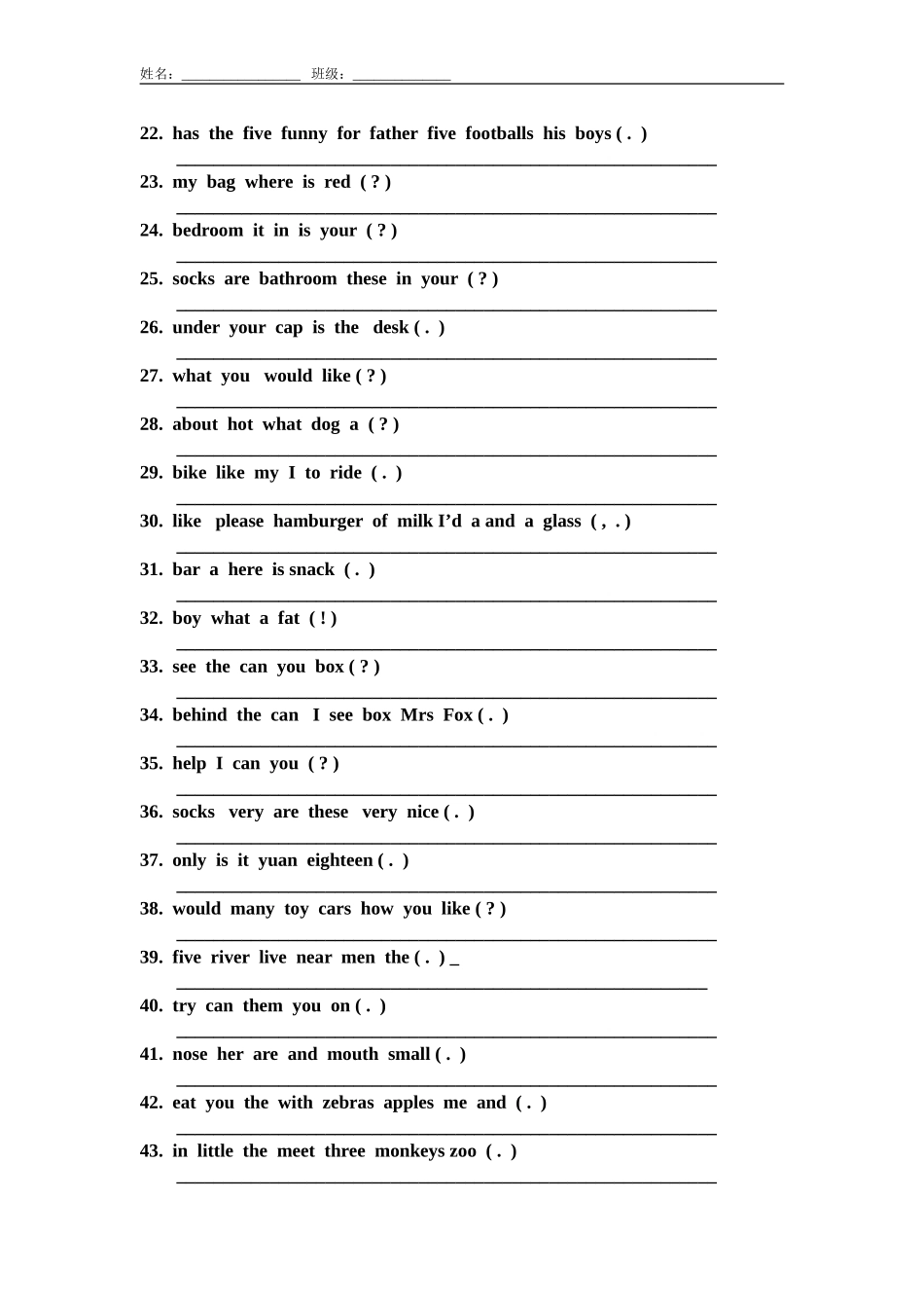 译林版4上--连词成句_第2页