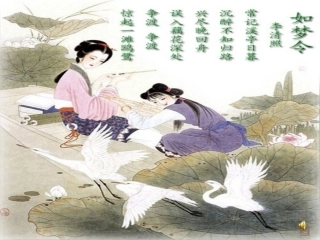词两首一《如梦令》