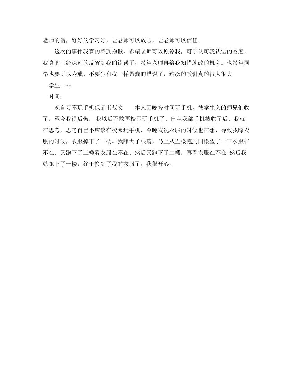 医院信息中心工作计划范文_第2页