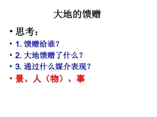 记叙文如何翻新