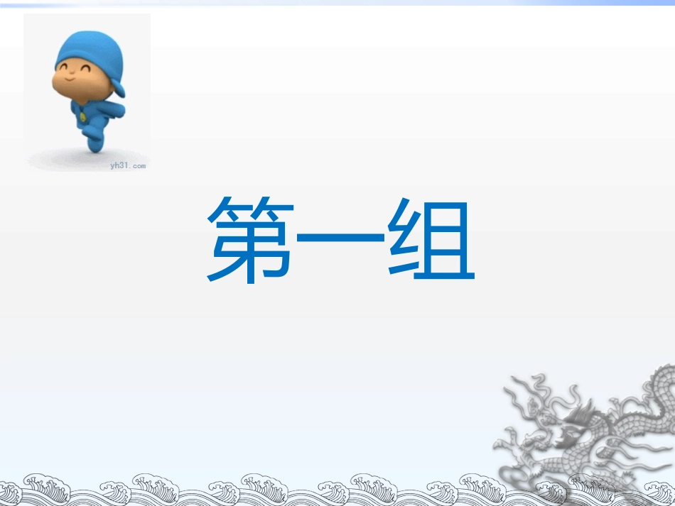 议论文论据的选择与处理_第3页