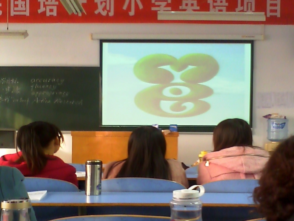 许昌学习报告_第3页