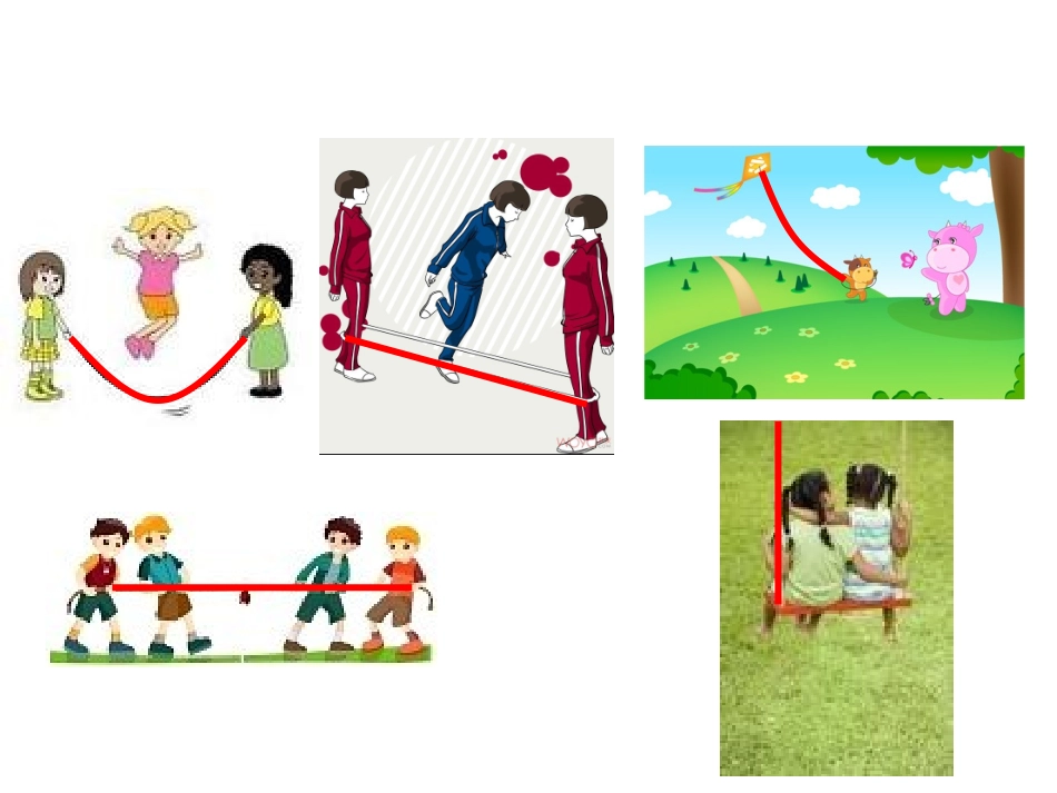 认识线段 (4)_第3页