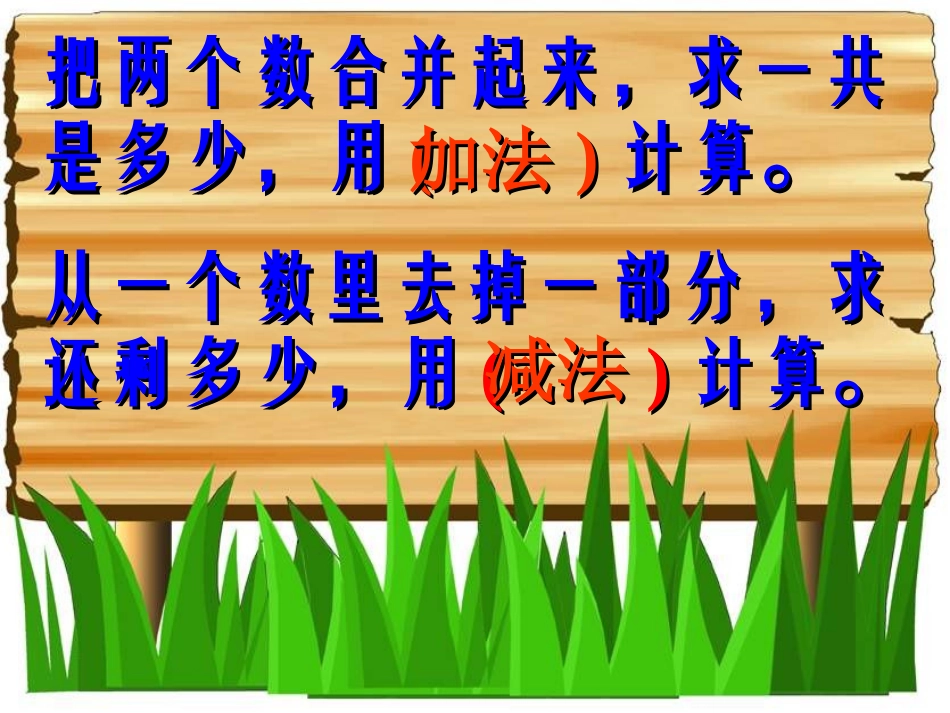 解决实际问题_第3页