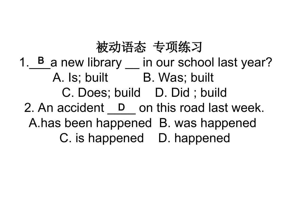 被动语态练习题327_第1页