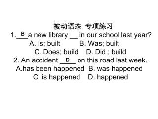 被动语态练习题327