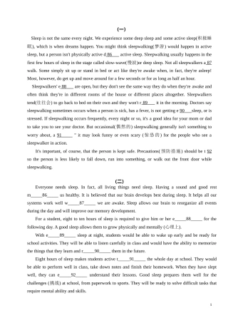 英语首字母填空专项练习及答案