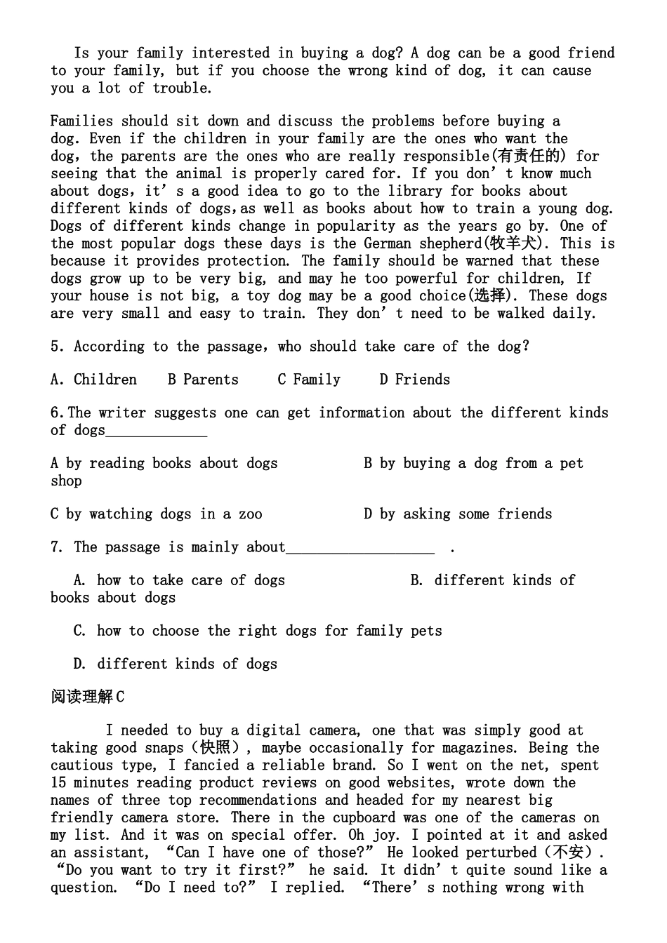 英语高二期末试题自出卷_第2页