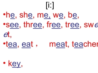 英语音标教学--单元音