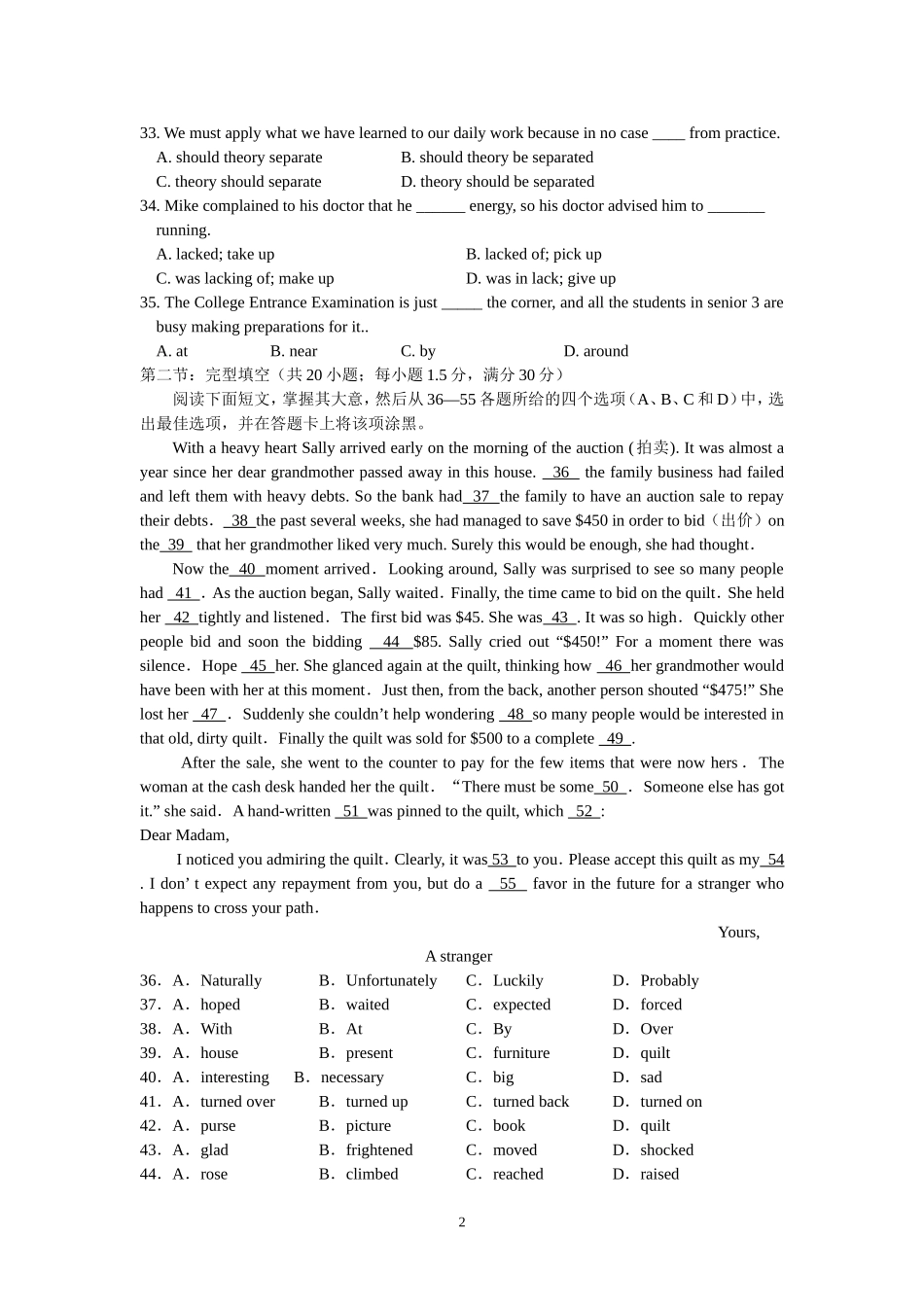 英语得分训练（2）_第2页