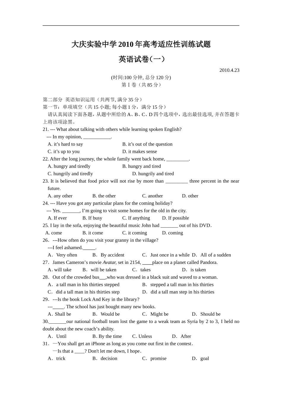 英语得分训练（1）_第1页