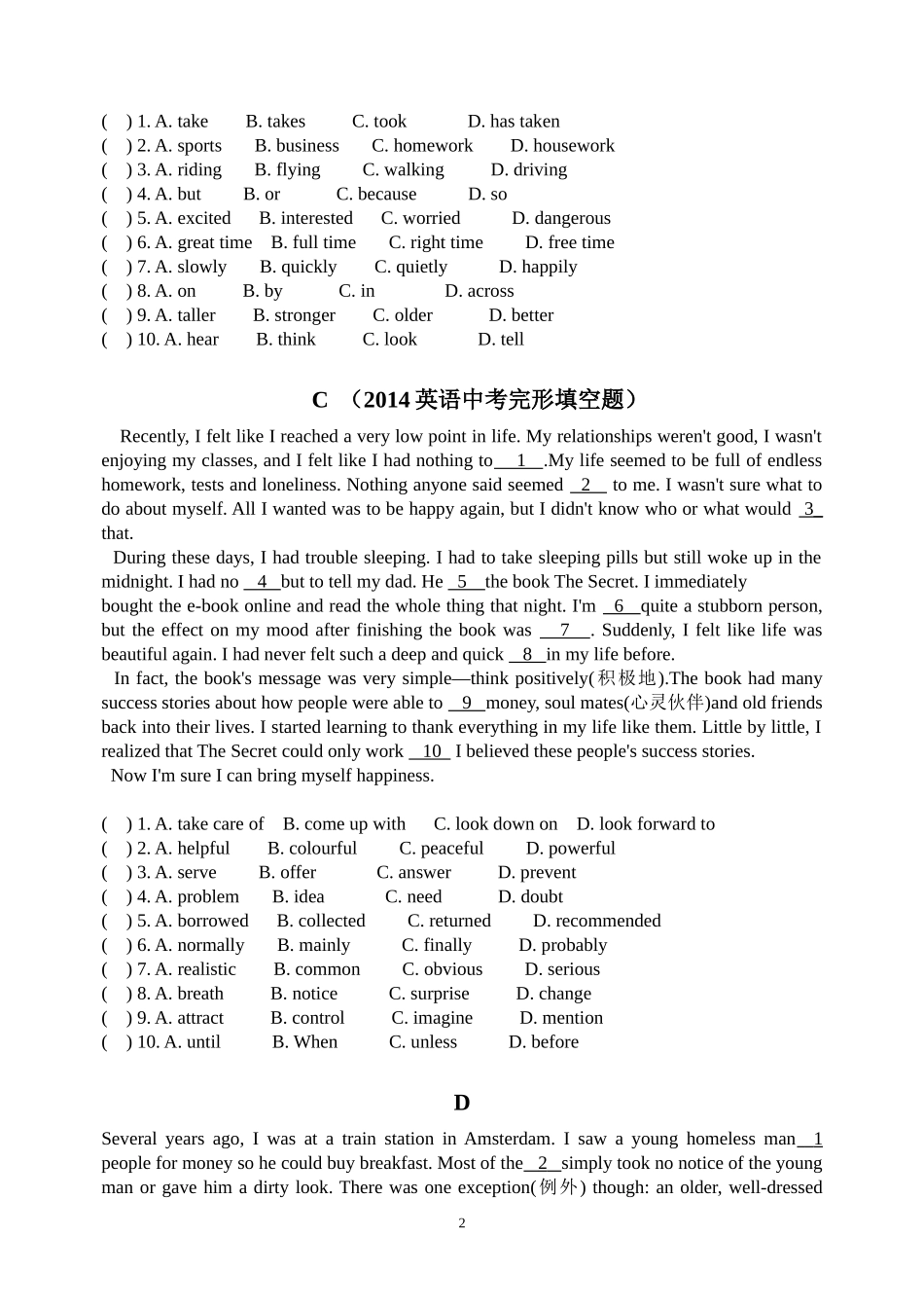 英语中考完形填空练习_第2页