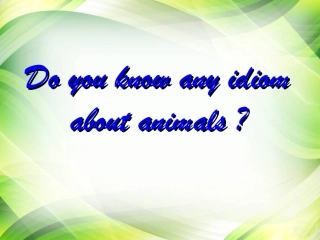 英语中的动物习语