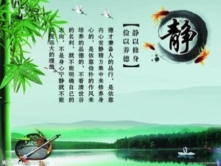 苏教版语文六年级下册习作七