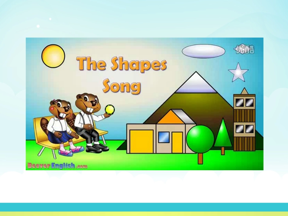 苏教版牛津英语五年级上册——Unit9Shapes_第2页