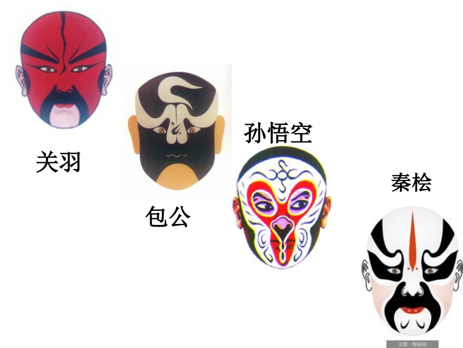 苏教版三上语文练习7_第2页