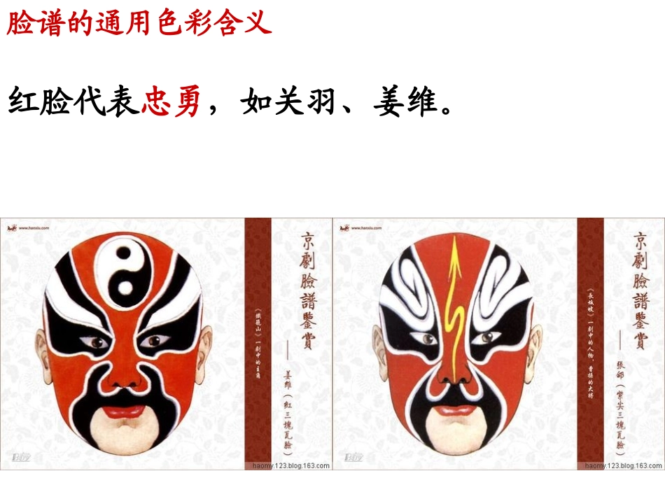 苏教版三上语文练习7_第3页