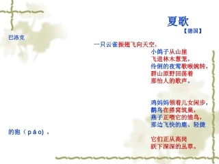 自己的花是让别人看的2014