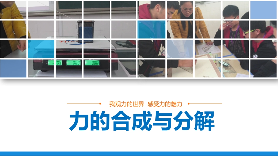 职业生涯规划布衣公子作品版teliss_第1页