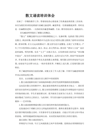 绿之韵李艳青