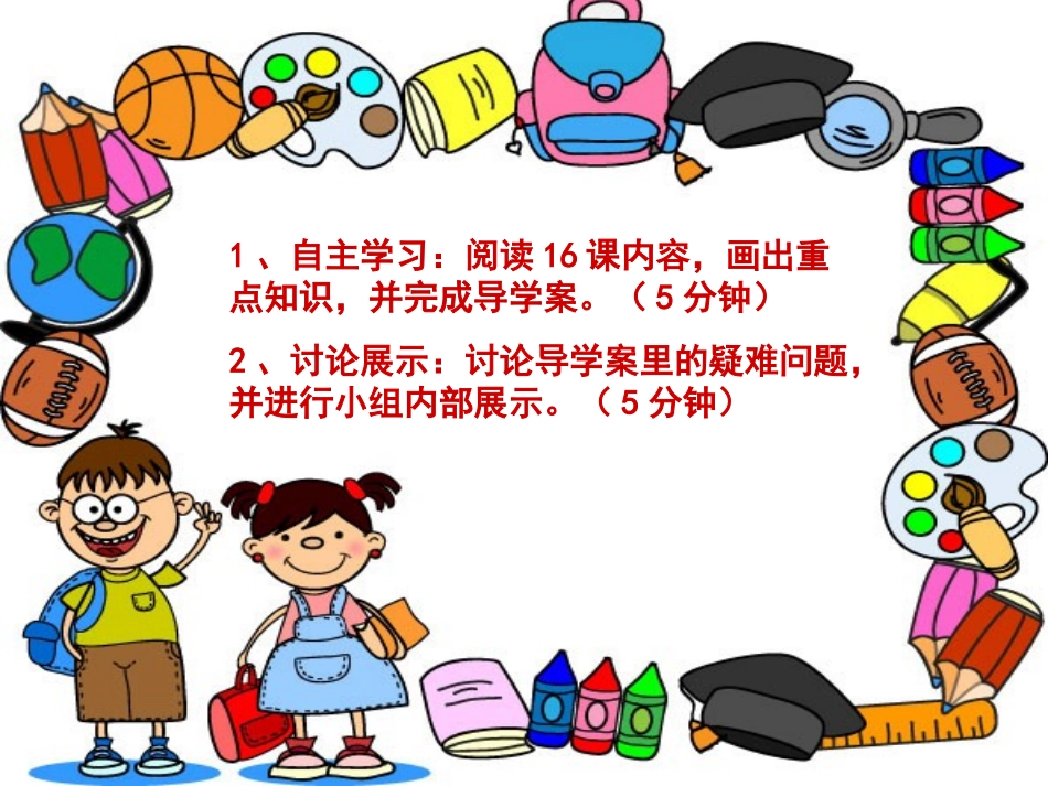 繁荣的宋元文_第3页