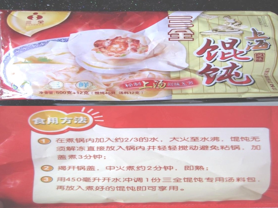 算法的概念a_第2页