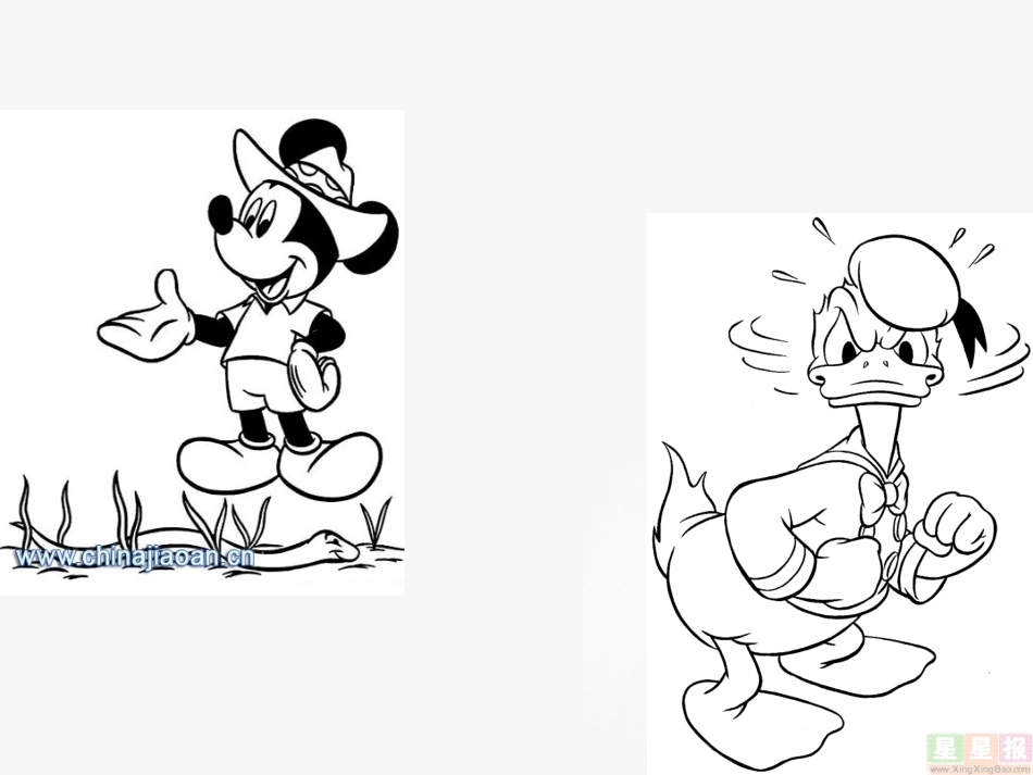 简笔画课件 (2)_第3页