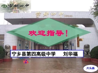 简单的三角恒等变换 (2)