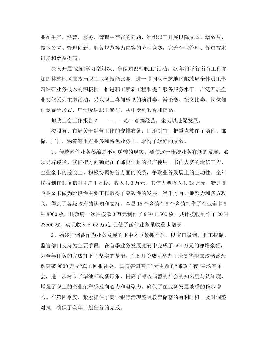 骨干教师培训跟岗的学习计划_第2页