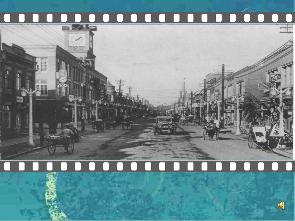 第十二课新潮冲击下的社会生活_第1页