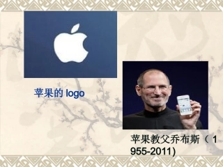 第十九课中国近代民族工业的发展