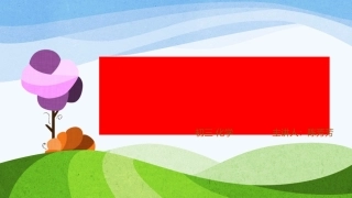 第六单元碳和碳的氧化物