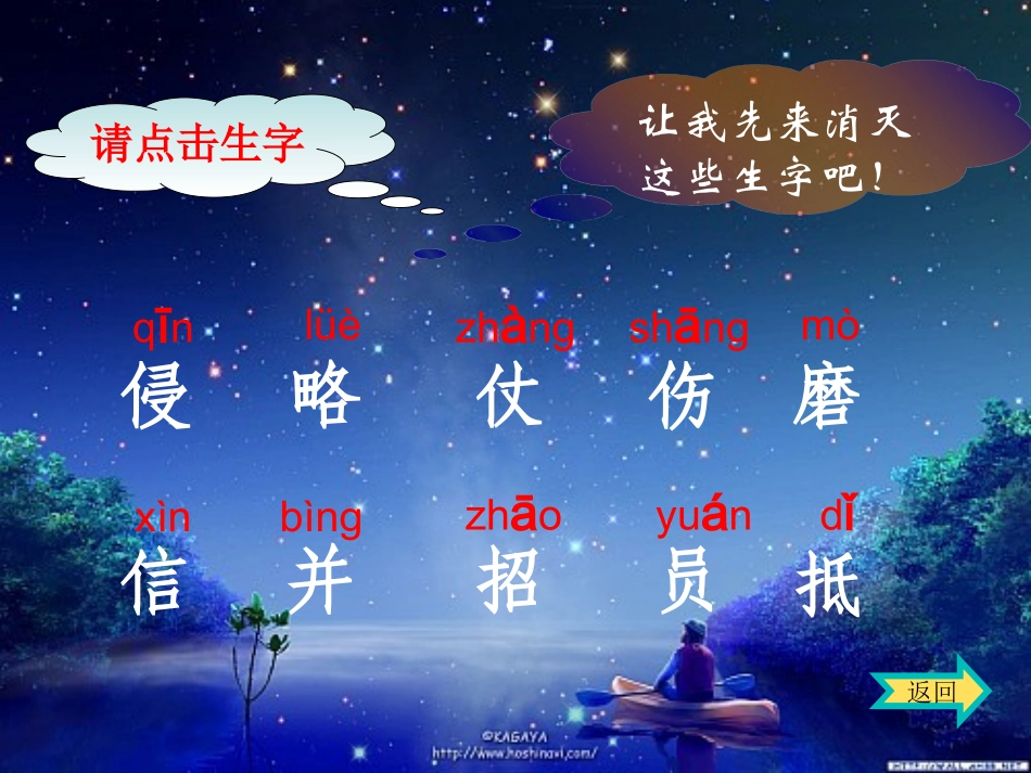 第八次PPT[1]_第2页